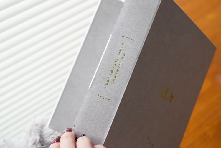 for bath 日々　風